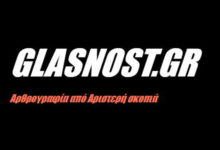 ΔΗΜΗΤΡΗΣ ΜΙΛΑΝΟΣ: ΣΟΒΙΕΤΙΚΗ ΕΝΩΣΗ ΚΑΙ ΝΕΕΣ ΤΕΧΝΟΛΟΓΙΕΣ