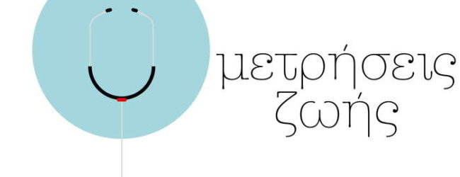 ΚΟΙΝΩΝΙΚΟ ΠΡΟΓΡΑΜΜΑ ΔΩΡΕΑΝ ΠΡΟΛΗΠΤΙΚΩΝ ΕΞΕΤΑΣΕΩΝ ΣΤΟ 1ο Κ.Α.Π.Η. ΚΟΜΟΤΗΝΗΣ