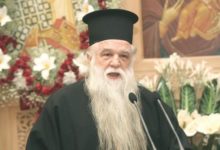 ΕΦΕΣΗ ΚΑΤΑ ΤΗΣ ΑΘΩΩΣΗΣ ΤΟΥ “ΙΕΡΕΑ ΤΟΥ ΜΙΣΟΥΣ” ΑΜΒΡΟΣΙΟΥ
