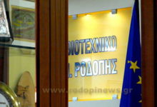 ΕΝΑ ΜΕΓΑ ΗΘΙΚΟ ΖΗΤΗΜΑ ΠΟΥ ΙΣΩΣ ΚΡΙΝΕΙ ΤΟ ΑΠΟΤΕΛΕΣΜΑ ΤΩΝ ΕΚΛΟΓΩΝ ΣΤΟ ΕΠΙΜΕΛΗΤΗΡΙΟ ΡΟΔΟΠΗΣ