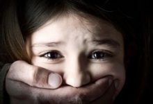 ΥΠΟΘΕΣΗ ΒΙΑΣΜΟΥ ΚΑΙ ΑΙΜΟΜΙΞΙΑΣ ΑΠΑΣΧΟΛΗΣΕ ΤΟ ΜΕΙΚΤΟ ΟΡΚΩΤΟ ΕΦΕΤΕΙΟ ΘΡΑΚΗΣ