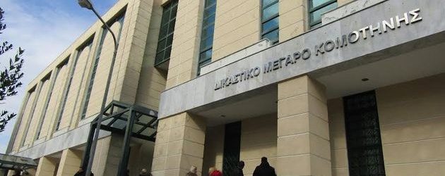 Η ΕΙΣΑΓΓΕΛΙΑ ΠΡΩΤΟΔΙΚΩΝ ΡΟΔΟΠΗΣ ΣΤΗΝ “ΕΦΗΜΕΡΙΔΑ ΤΩΝ ΣΥΝΤΑΚΤΩΝ”: ΩΡΑ ΝΑ ΣΠΑΣΕΙ ΤΟ ΑΠΟΣΤΗΜΑ