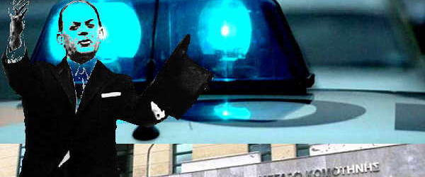 Η (ΕΘΝΙΚΑ ΕΥΑΙΣΘΗΤΗ) ΕΙΣΑΓΓΕΛΙΑ ΠΡΩΤΟΔΙΚΩΝ ΡΟΔΟΠΗΣ ΞΕΚΙΝΗΣΕ ΕΡΕΥΝΑ …ΜΕ 50 ΧΡΟΝΙΑ ΚΑΘΥΣΤΕΡΗΣΗ
