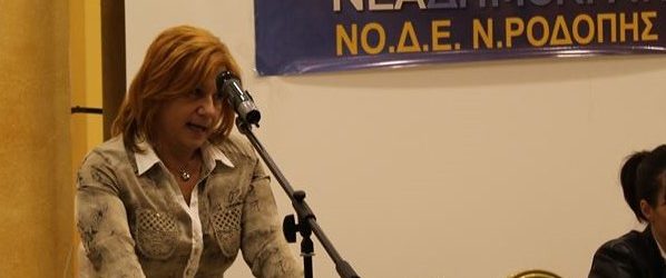 ΒΟΥΛΑ ΕΛΕΥΘΕΡΙΑΔΟΥ: Η ΕΥΗΜΕΡΙΑ ΤΗΣ ΘΡΑΚΗΣ ΑΠΑΙΤΕΙ ΤΗΝ “ΑΠΟ-ΣΟΥΛΤΑΝΟΠΟΙΗΣΗ” ΤΗΣ