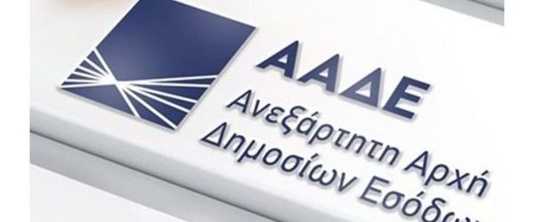 ΡΥΘΜΙΣΗ ΒΕΒΑΙΩΜΕΝΩΝ ΟΦΕΙΛΩΝ ΚΑΙ ΕΝΦΙΑ ΣΕ 12 ΔΟΣΕΙΣ