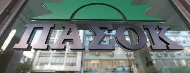 ΠΑΣΟΚ: Ο ΕΡΝΤΟΓΑΝ ΥΠΕΡΕΒΗ ΚΑΘΕ ΟΡΙΟ – ΟΧΙ ΣΙΩΠΗΡΑ ΤΕΤΕΛΕΣΜΕΝΑ ΣΤΑ ΕΛΛΗΝΟΤΟΥΡΚΙΚΑ