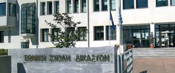 ΣΤΑ ΠΟΙΝΙΚΑ ΔΙΚΑΣΤΗΡΙΑ ΟΙ ΚΑΤΑΓΓΕΛΙΕΣ ΓΙΑ ΤΗΝ ΕΘΝΙΚΗ ΣΧΟΛΗ ΔΙΚΑΣΤΙΚΩΝ ΛΕΙΤΟΥΡΓΩΝ