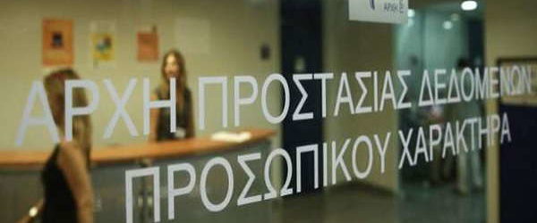 “ΝΑΙ” ΣΤΗΝ ΔΗΜΟΣΙΟΠΟΙΗΣΗ ΤΩΝ ΧΡΗΜΑΤΟΔΟΤΩΝ ΤΩΝ ΚΟΜΜΑΤΩΝ