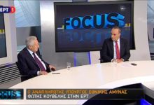 ΦΩΤΗΣ ΚΟΥΒΕΛΗΣ: ΟΙ ΔΗΛΩΣΕΙΣ ΜΟΥ ΓΙΑ ΤΙΣ ΦΡΕΓΑΤΕΣ ΔΕΝ ΑΠΕΧΟΥΝ ΑΠΟ ΤΗΝ ΠΡΑΓΜΑΤΙΚΟΤΗΤΑ