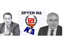 ΑΞΙΟΣ ΔΙΑΔΟΧΟΣ ΤΟΥ ΣΤΥΛΙΑΝΙΔΗ Ο ΜΕΤΙΟΣ: Ο “ΧΡΥΣΑΥΓΙΤΙΣΜΟΣ” ΠΑΕΙ ΣΥΝΝΕΦΟ ΣΤΟ ΠΕΡΙΦΕΡΕΙΑΚΟ ΣΥΜΒΟΥΛΙΟ ΑΜΘ