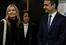 ΥΠΟ ΑΥΣΤΗΡΟ ΠΕΡΙΟΥΣΙΑΚΟ ΕΛΕΓΧΟ Η ΜΑΡΕΒΑ ΜΗΤΣΟΤΑΚΗ