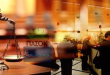 ΣΤΟ “ΣΚΑΜΝΙ” ΠΟΛΙΤΙΚΟΙ ΚΑΙ ΤΡΑΠΕΖΙΚΟΙ ΓΙΑ ΤΑ ΔΑΝΕΙΑ ΤΩΝ ΚΟΜΜΑΤΩΝ
