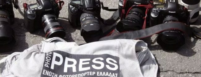ΕΝΩΣΗ ΦΩΤΟΡΕΠΟΡΤΕΡ ΕΛΛΑΔΑΣ: ΑΝΤΙΔΕΟΝΤΟΛΟΓΙΚΗ Η ΣΥΜΠΕΡΙΦΟΡΑ ΔΙΑΔΙΚΤΥΑΚΩΝ ΔΗΜΟΣΙΟΓΡΑΦΩΝ