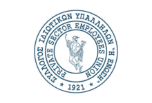 ΕΞΟΡΜΗΣΗ ΕΝΗΜΕΡΩΣΗΣ ΔΙΚΑΙΩΜΑΤΩΝ ΑΛΛΟΔΑΠΩΝ ΕΡΓΑΖΟΜΕΝΩΝ ΣΕ ΑΡΑΒΙΚΑ ΚΑΙ ΟΥΡΝΤΟΥ