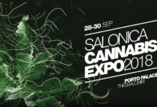 SALONICA CANNABIS EXPO 2018: ΚΑΤΙ ΠΟΛΥΤΙΜΟ ΑΝΘΙΖΕΙ ΣΤΗΝ ΕΛΛΑΔΑ …Η ΚΑΝΝΑΒΗ