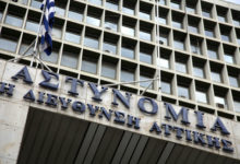 ΣΥΛΛΗΨΕΙΣ ΓΙΑ ΠΩΛΗΣΕΙΣ ΕΠΙΚΙΝΔΥΝΩΝ ΠΡΟΪΟΝΤΩΝ ΜΕΣΑ ΑΠΟ ΙΣΤΟΣΕΛΙΔΕΣ – ΑΠΑΤΗ
