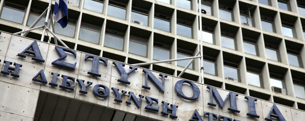 ΣΥΛΛΗΨΕΙΣ ΓΙΑ ΠΩΛΗΣΕΙΣ ΕΠΙΚΙΝΔΥΝΩΝ ΠΡΟΪΟΝΤΩΝ ΜΕΣΑ ΑΠΟ ΙΣΤΟΣΕΛΙΔΕΣ – ΑΠΑΤΗ