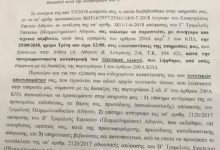 Η ΠΡΩΤΗ ΔΙΚΑΣΤΙΚΗ ΑΠΟΦΑΣΗ ΓΙΑ ΚΑΤΑΣΤΡΟΦΗ DNA ΜΕΤΑ ΑΠΟ ΑΘΩΩΣΗ