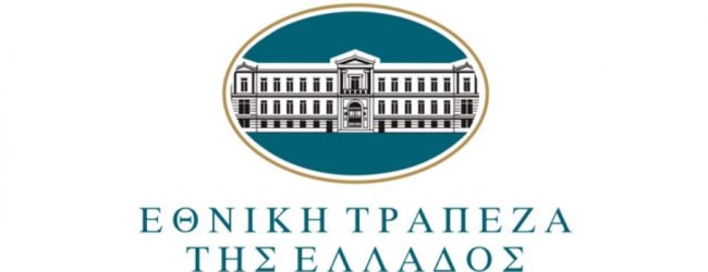 ΥΠΑΛΛΗΛΟΣ ΕΘΝΙΚΗΣ ΤΡΑΠΕΖΗΣ ΠΡΟΣ ΠΕΛΑΤΗ: “ΤΗΣ ΜΑΝΑΣ ΣΟΥ ΚΑΙ ΤΗΣ ΑΔΕΡΦΗΣ ΣΟΥ”