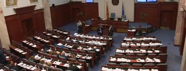 ΜΕ 80 ΨΗΦΟΥΣ ΠΕΡΑΣΑΝ ΑΠΟ ΤΗΝ ΒΟΥΛΗ ΤΗΣ ΠΓΔΜ ΟΙ ΠΡΟΤΑΣΕΙΣ ΖΑΕΦ ΓΙΑ ΑΛΛΑΓΗ ΣΥΝΤΑΓΜΑΤΟΣ