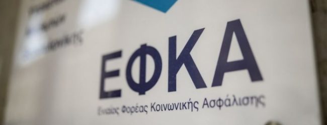 ΣΥΣΤΗΜΙΚΟ ΠΡΟΒΛΗΜΑ ΤΙΝΑΖΕΙ ΤΑ ΕΣΟΔΑ ΤΟΥ ΕΦΚΑ ΣΤΟΝ ΑΕΡΑ