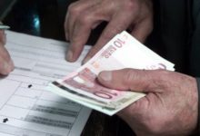 ΑΝΑΛΥΤΙΚΟΣ ΟΔΗΓΟΣ ΤΗΣ ΑΑΔΕ ΓΙΑ ΤΙΣ 120 ΔΟΣΕΙΣ