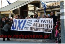ΕΘΝΟΛΑΪΚΟ “ΓΛΕΙΨΙΜΟ” ΠΡΟΣ ΤΟΝ ΑΣΤΥΝΟΜΙΚΟ ΔΙΕΥΘΥΝΤΗ: ΜΗ ΜΑΣ ΣΥΛΛΑΜΒΑΝΕΤΕ, ΕΙΜΑΣΤΕ ΕΠΩΝΥΜΟΙ ΠΟΛΙΤΕΣ