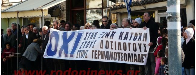ΕΘΝΟΛΑΪΚΟ “ΓΛΕΙΨΙΜΟ” ΠΡΟΣ ΤΟΝ ΑΣΤΥΝΟΜΙΚΟ ΔΙΕΥΘΥΝΤΗ: ΜΗ ΜΑΣ ΣΥΛΛΑΜΒΑΝΕΤΕ, ΕΙΜΑΣΤΕ ΕΠΩΝΥΜΟΙ ΠΟΛΙΤΕΣ