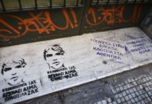 ΔΙΚΗΓΟΡΟΙ ΖΑΚ: Η ΑΣΤΥΝΟΜΙΑ ΔΙΝΕΙ ΣΤΟΙΧΕΙΑ ΠΡΩΤΑ ΣΤΑ ΜΜΕ ΚΑΙ ΜΕΤΑ ΣΤΟΝ ΑΝΑΚΡΙΤΗ