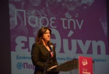 ΖΩΗ ΚΩΝΣΤΑΝΤΟΠΟΥΛΟΥ: ΔΙΚΑΣΤΕΣ ΚΑΝΟΥΝ ΟΥΡΑ ΕΞΩ ΑΠΟ ΤΑ ΠΡΩΘΥΠΟΥΡΓΙΚΑ ΓΡΑΦΕΙΑ