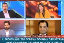 Η ΣΥΜΒΑΣΗ ΠΟΥ “ΔΕΝ ΕΙΔΕ” Ο ΔΗΜΟΣΙΟΓΡΑΦΟΣ ΠΑΠΑΓΙΑΝΝΗΣ