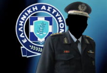 “ΠΕΡΙΕΡΓΟ” ΔΗΜΟΣΙΕΥΜΑ ΓΙΑ ΑΝΩΤΕΡΟ ΑΣΤΥΝΟΜΙΚΟ ΤΗΣ ΑΜΘ
