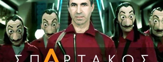 ΠΑΝΕΛΛΑΔΙΚΗ ΔΙΑΦΗΜΙΣΗ ΤΗΣ ΚΟΜΟΤΗΝΗΣ ΑΠΟ ΤΗΝ ΔΗΜΟΤΙΚΗ ΠΑΡΑΤΑΞΗ “ΣΠΑΡΤΑΚΟΣ”