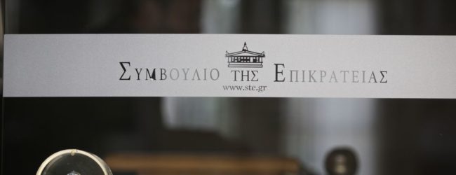 “ΠΟΘΕΝ ΕΣΧΕΣ” ΓΙΑ ΤΟΥΣ ΔΙΚΑΣΤΙΚΟΥΣ ΜΕΧΡΙ 30 ΑΠΡΙΛΙΟΥ ΛΕΕΙ ΤΟ Σ.Τ.Ε.