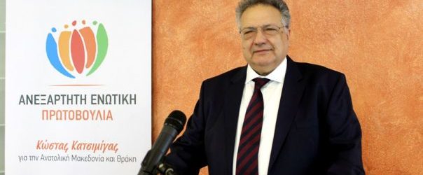 ΚΑΤΣΙΜΙΓΑΣ: ΜΑΤΑΙΑ ΤΑ ΠΑΝΑΚΡΙΒΑ ΕΠΙΚΟΙΝΩΝΙΑΚΑ ΕΦΕ ΤΟΥ ΤΟΨΙΔΗ