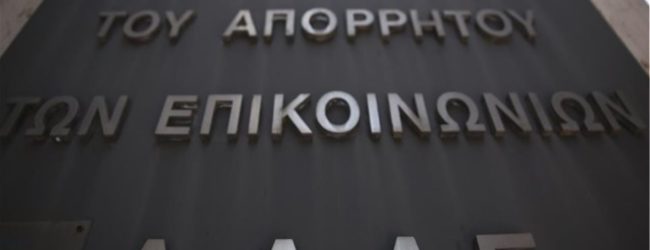 ΝΕΟΣ ΠΡΟΕΔΡΟΣ ΣΤΗΝ ΑΔΑΕ Ο ΔΙΚΑΣΤΙΚΟΣ ΧΡΗΣΤΟΣ ΡΑΜΜΟΣ
