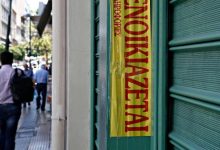ΜΟΝΟ ΜΕΣΩ ΤΡΑΠΕΖΩΝ ΣΤΟ ΕΞΗΣ Η ΠΛΗΡΩΜΗ ΕΝΟΙΚΙΩΝ