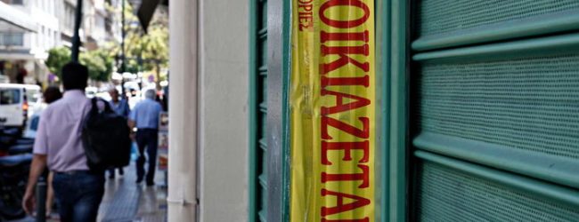 ΜΟΝΟ ΜΕΣΩ ΤΡΑΠΕΖΩΝ ΣΤΟ ΕΞΗΣ Η ΠΛΗΡΩΜΗ ΕΝΟΙΚΙΩΝ