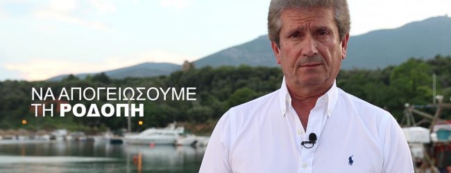ΚΑΙ Ο “ΦΑΝΤΟΜΑΣ” ΙΑΤΡΙΔΗΣ ΘΕΛΕΙ ΝΑ ΔΙΟΡΙΣΤΕΙ ΣΤΗΝ ΑΝΑΠΤΥΞΙΑΚΗ ΡΟΔΟΠΗΣ;