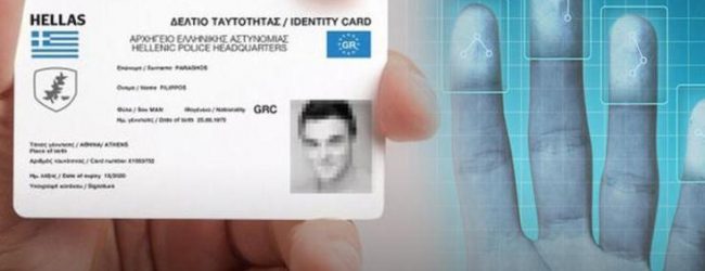 ΝΟΜΙΜΕΣ ΟΙ ΝΕΕΣ ΤΑΥΤΟΤΗΤΕΣ ΣΥΜΦΩΝΑ ΜΕ ΤΟ ΣΥΜΒΟΥΛΙΟ ΤΗΣ ΕΠΙΚΡΑΤΕΙΑΣ