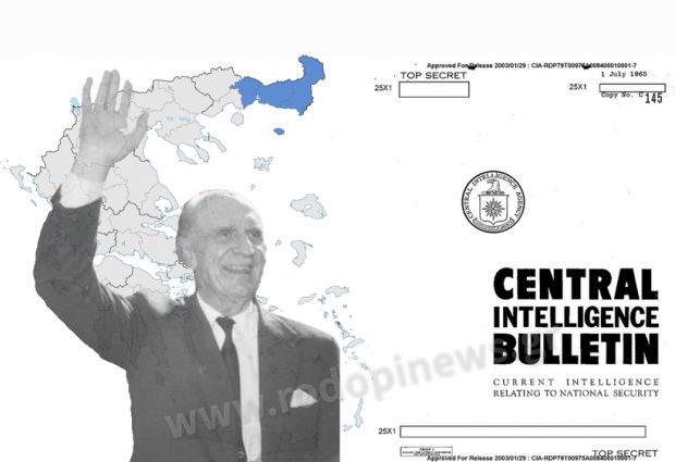 ΟΤΑΝ Ο “ΓΕΡΟΣ ΤΗΣ ΔΗΜΟΚΡΑΤΙΑΣ” ΑΡΝΗΘΗΚΕ ΝΑ ΔΩΣΕΙ ΤΗΝ ΘΡΑΚΗ ΛΟΓΩ ΠΟΛΙΤΙΚΩΝ ΠΡΟΒΛΗΜΑΤΩΝ
