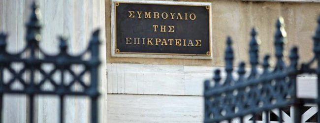 ΤΟ ΣΥΜΒΟΥΛΙΟ ΤΗΣ ΕΠΙΚΡΑΤΕΙΑΣ ΕΙΠΕ “ΟΧΙ” ΓΙΑ ΑΝΑΔΡΟΜΙΚΑ ΣΕ ΟΛΟΥΣ ΤΟΥΣ ΣΥΝΤΑΞΙΟΥΧΟΥΣ